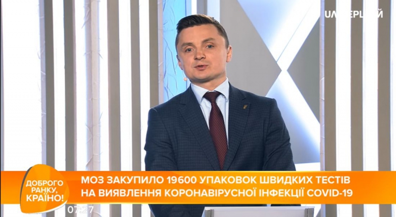Михайло Головко: «Якість медицини в Україні – на низькому рівні, тому й не зареєстровано масових випадків коронавірусу»