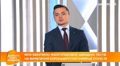 Михайло Головко: «Якість медицини в Україні – на низькому рівні, тому й не зареєстровано масових випадків коронавірусу»