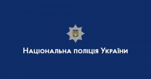 Поліцейські Тернопільщини оголосили підозру місцевому жителю за незаконну спробу продати боєприпаси