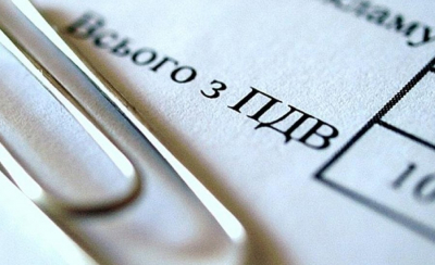 Бізнесу Тернопільщини відшкодовано 966 млн грн податку на додану вартість