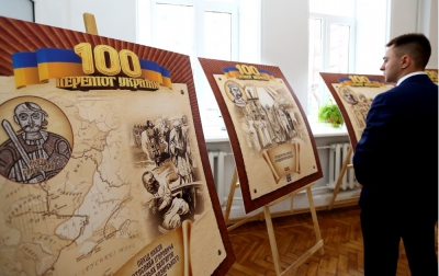 У Тернополі презентували унікальну історичну виставку