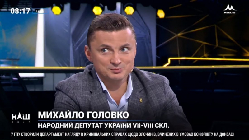 «Ви, діти Сороса і Пінчука, хочете продати Україну», – Головко емоційно звернувся до «слуги народу» Устенка