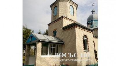 На Тернопільщині знову обікрали церкву