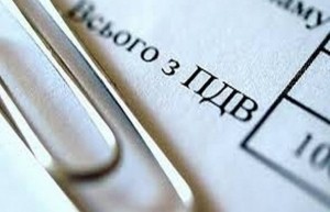 Бізнес Тернопільщини отримав 272 млн гривень відшкодованого ПДВ