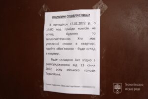 У Тернополі робочі групи вже обстежили понад сорок багатоквартирних будинків