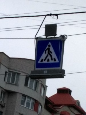 Пішохідні переходи у Тернополі облaштовують сигнaльними ліхтaрями (ФОТО)