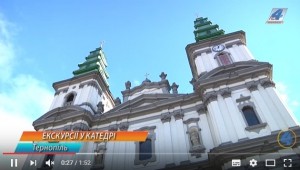 Тернопільська Катедра впустить відвідувачів на вежі та у підземелля
