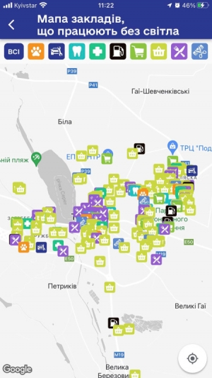 У Тернополі без світла працюють 225 закладів торгівлі та сфери послуг