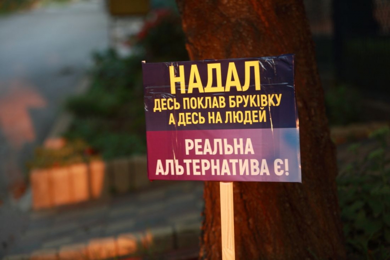 &quot;Десь поклав бруківку, а десь на людей&quot;: у Тернополі обурені жителі встановили оригінальні таблички (фото)