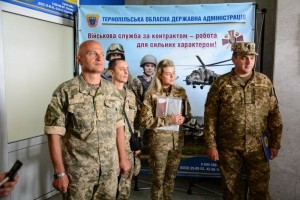 У Тернополі відкрили «єдине вікно» для контрактників (ФОТО)