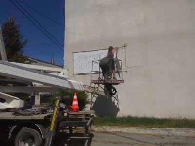 У центрі міста на Тернопільщині демонтують незаконну рекламу (фотофакт)
