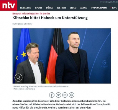 Володимир Кличко у Берліні зустрівся з міністром економіки щодо надання допомоги Україні, - NTV