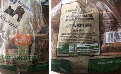 У місті на Тернопільщині продають &quot;отруйний&quot; хліб