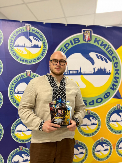 «Українська команда» на IV Київському форумі волонтерів отримала відзнаку за підтримку волонтерського руху