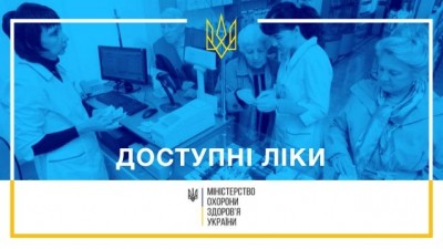 Віктор Овчарук: «Кошти для відшкодування лікарських засобів надійдуть місцевим бюджетам»