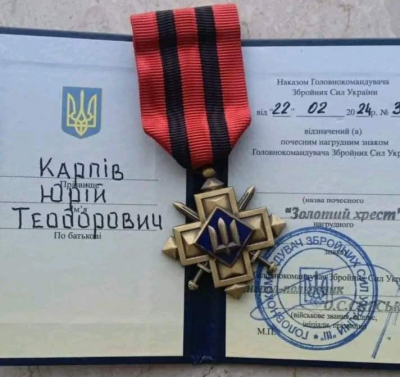 Головнокомандувач ЗСУ відзначив воїна з Тернопільщини “Золотим хрестом”