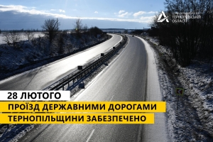 На дорогах Тернопільщини безупинно працює спецтехніка дорожників