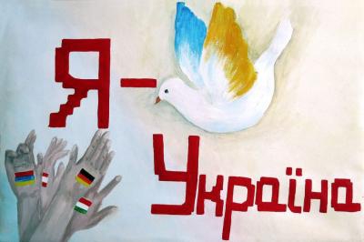 Школярі з Тернопільщини можуть взяти участь у Всеукраїнському конкурсі