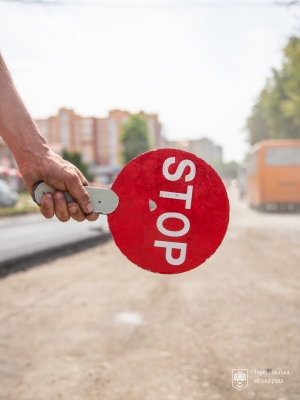 З 3 по 20 серпня частково перекрить рух транспорту на вул. Микулинецькій у Тернополі