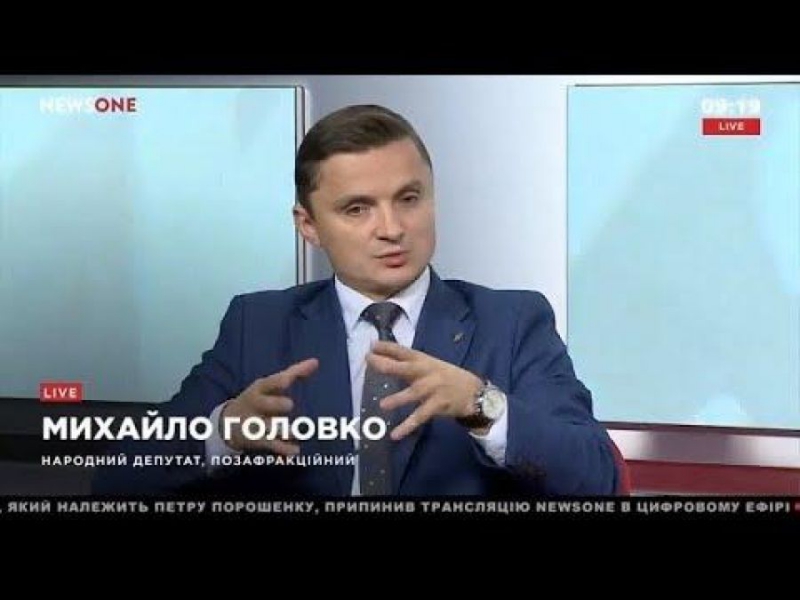 Михайло Головко: «Сьогодні ніщо не заважає взятися за правопорушення Коболєва»