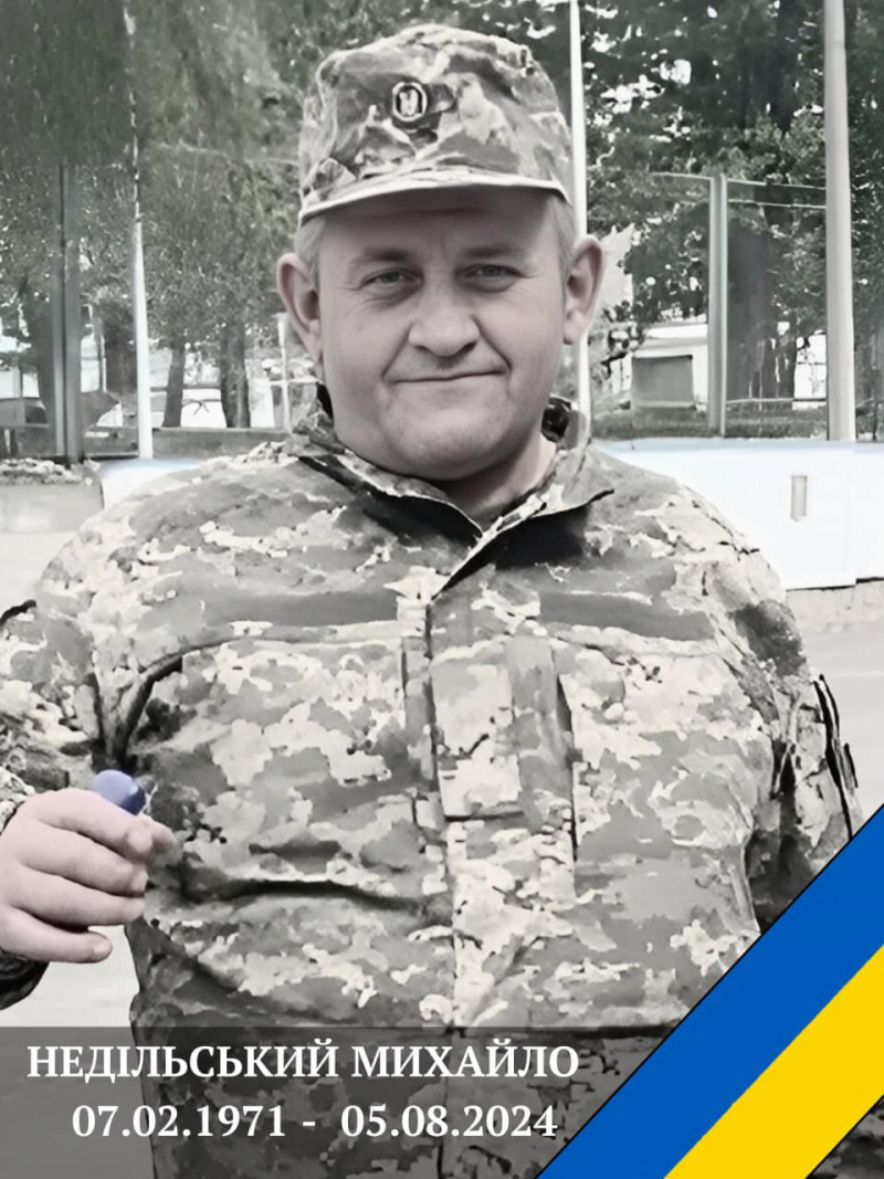 Додому на щиті повертається воїн з Тернопільщини Михайло Недільський