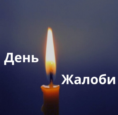 У громаді на Тернопільщині – Дні жалоби за полеглим воїном Олександром Дорошем