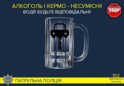 За вихідні у Тернополі - майже десяток нетверезих водіїв