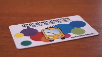 Від сьогодні тернополяни в тролейбусах платитимуть картками, відома і вартість