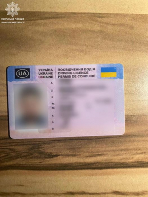 На Тернопільщині поліцейські затримали водія з фальшивими правами