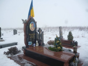 На Тернопільщині вшанували пам’ять молодого військового, життя якого обірвалось 4 роки тому