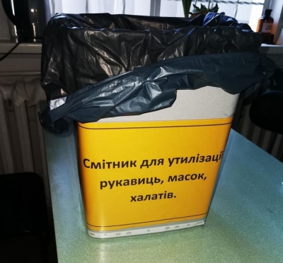 У тернопільських аптеках з’являться контейнери для збору використаних масок та рукавичок