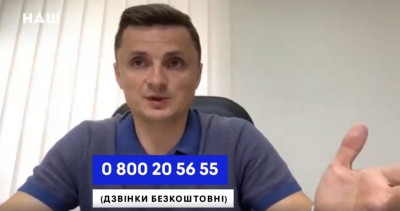 Михайло Головко: «Влада не заховається від обурених українців, прикриваючись карантином»