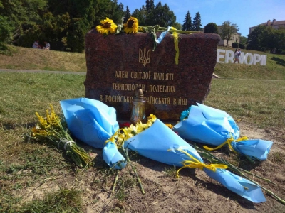 На набережній Тернопільського ставу відкрили Алею пам’яті захисникам України