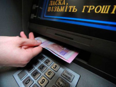 Шахраї зняли 21 тисячу гривень з кредитки мешканки Тернопільщини