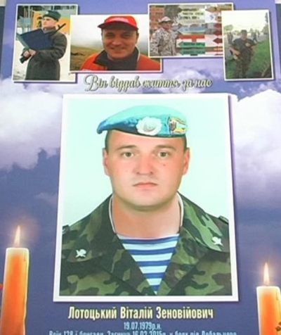 У Тернополі завтра вшанують пам&#039;ять військового, який загинув під Дебальцевим