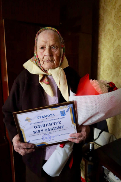 Жителька Тернопільщини святкує столітній ювілей
