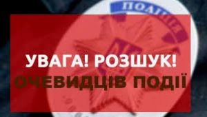 Смертельна ДТП на Тернопільщині: винуватець втік з місця злочину