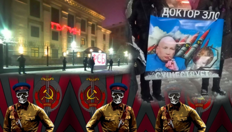 Кремль спричиняє зло навколишньому світу. У тім числі – руками ФСБ