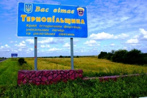 Територіальні громади Тернопільщини отримали майже 4,4 млрд грн податкових платежів