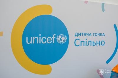 У центрі Тернополя працює намет дитячого фонду ООН – ЮНІСЕФ