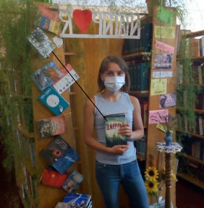 У бібліотеці на Тернопільщині для книголюбів облаштували фотозону