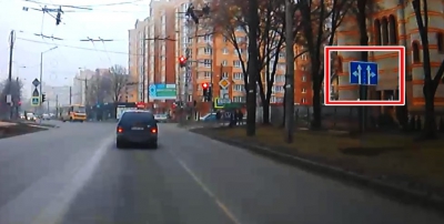 У Тернополі змінили дорожній знак, водіїв застерігають бути уважними  