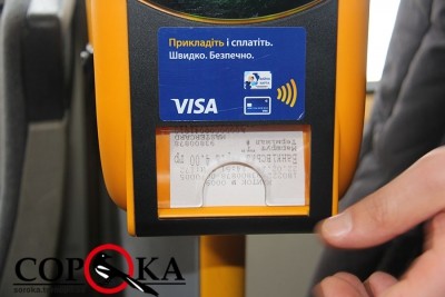 У Тернополі вперше в Україні запрацювала нова система оплати проїзду
