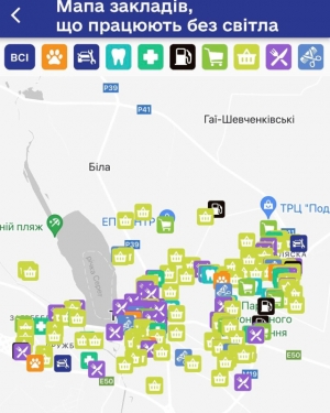 У Тернополі на період вимкнення електроенергії працюють 314 закладів торгівлі та сфери послуг