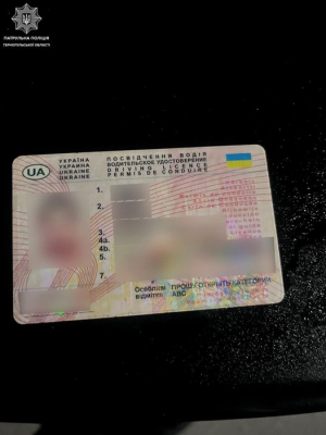 У Тернопільській області поліцеські виявили водія з фальшивими правами
