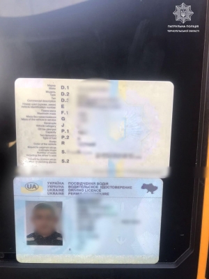 У Тернополі поліцейські виявили п&#039;яного водія, який мав при собі підроблені документи