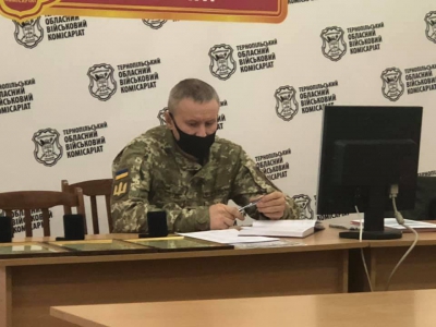 У Тернополі визначили кращі районні військові комісаріати 