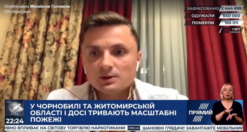Михайло Головко: «Влада “зелених” хоче перетворити Україну на новітній концтабір з сучасними технологіями»
