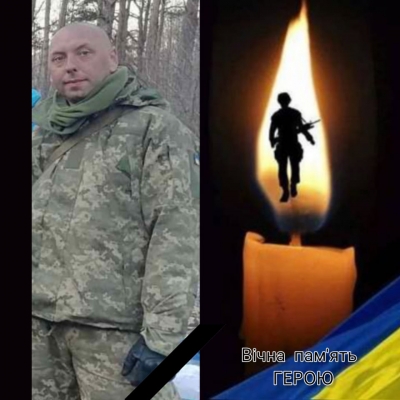 У боях за Україну загинув Олександр Ланг з Тернопільщини