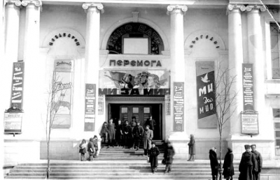 Показали, як виглядав УД «Перемога» у Тернополі понад 70 років тому (фотофакт)